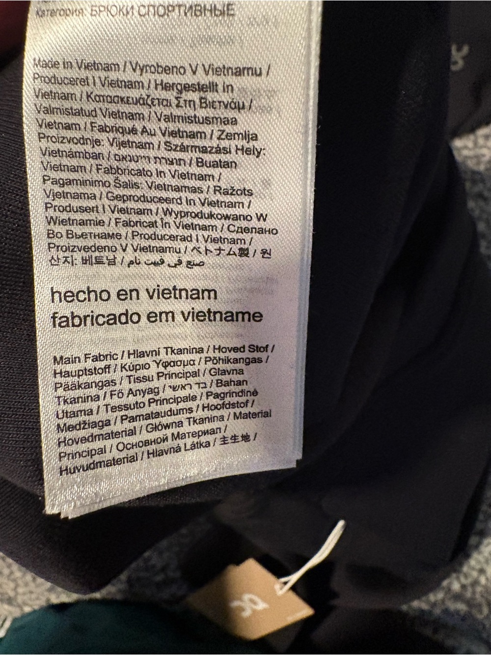 On Running Women’s Size XL Focus Tech Sweatpants in Black NWT! - Picture 11 of 14